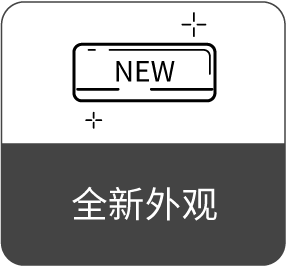 JY/GJY系列 全直流变频壁挂式空调