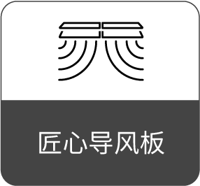 JY/GJY系列 全直流变频壁挂式空调