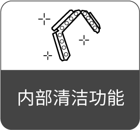 菱之洁系列 LA全直流变频壁挂式空调