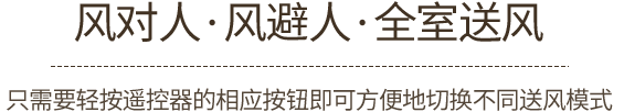 菱之感系列