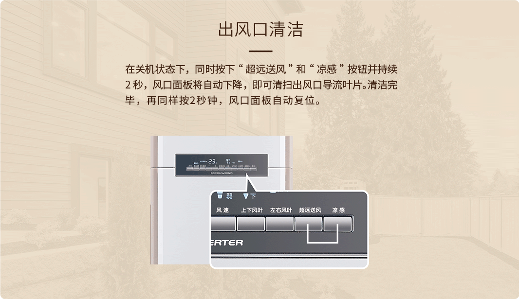 GX系列 全直流变频柜机