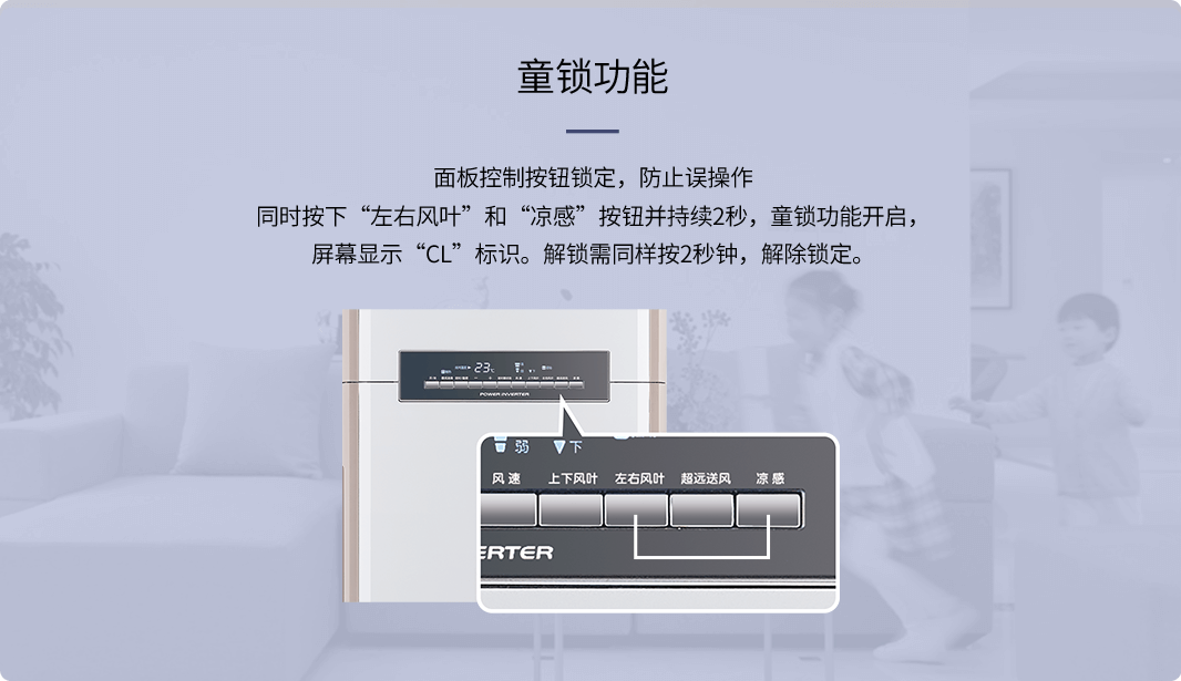 GX系列 全直流变频柜机