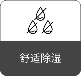 菱之洁系列 LA全直流变频壁挂式空调