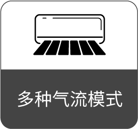菱之洁系列 LA全直流变频壁挂式空调