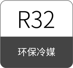 菱之洁系列 LA全直流变频壁挂式空调