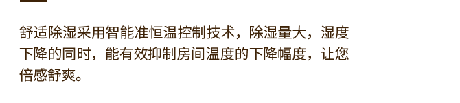 LZ系列 全直流变频壁挂式空调