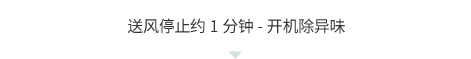 YA系列 全直流变频壁挂式空调(MSZ-YA09VA为直流变频)