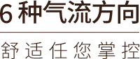 TA系列 全直流变频壁挂式空调(MSZ-TA09VA为直流变频)